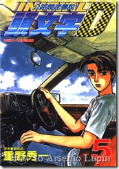 Cover Initial D Tomo 005