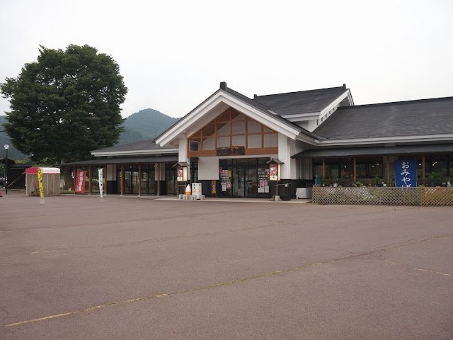 道の駅 いかりがせき