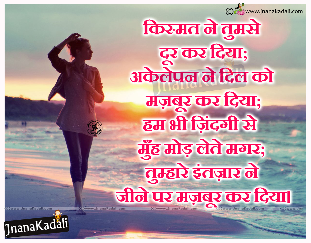 20 love Quotes and Messages in Hindi language Hindi Life and Love