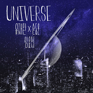 Download MP3 [Full Album] Yoo Jae Hwan, Dong Woon - Universe