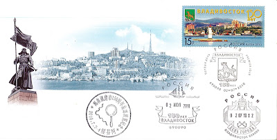 FDC 150 ans de Vladivostok