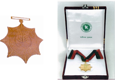 Independence day medal