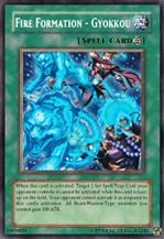 gyokkou