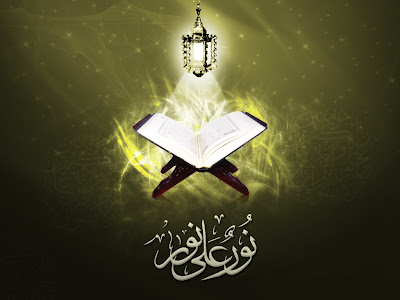 ISLAMIC HD WALLPAPERS ISLAMIC HD WALLPAPERS
