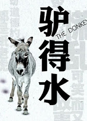 The Donkey / Mr. Donkey China Movie