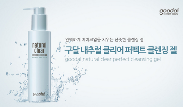 Goodal Natural Clear Perfect Cleansing Gel