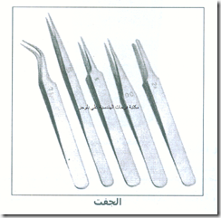 mobile-repairing-18_03