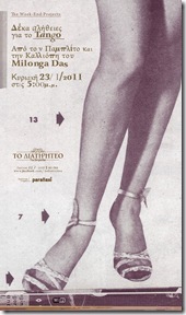 4diatiriteo