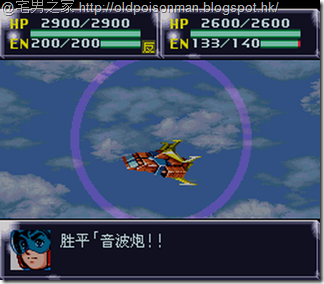SRW4_CH.179 SRW4_CH.179