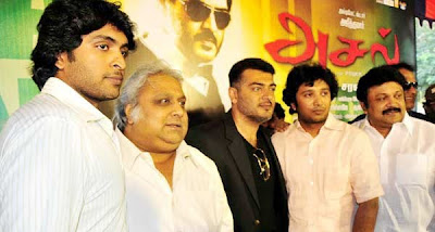 The audio of Ajith's Aasal was launched at 'Anna Illam'