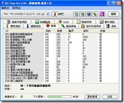 hdtune3