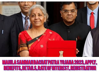 Mahila Samman Savings Certificate 2023 – महिला सम्मान बचत पत्र योजना