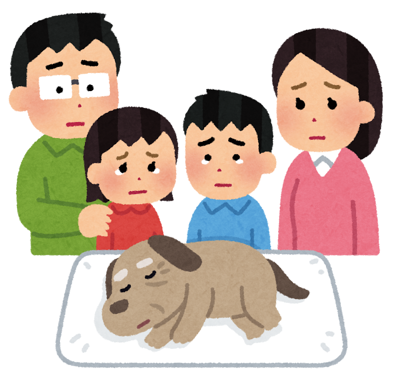 ペットの犬を看取る家族のイラスト かわいいフリー素材集 いらすとや