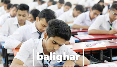 balighar-ssc-exam-2020