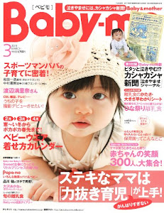 Baby-mo (ベビモ) 2011年 03月号 [雑誌]