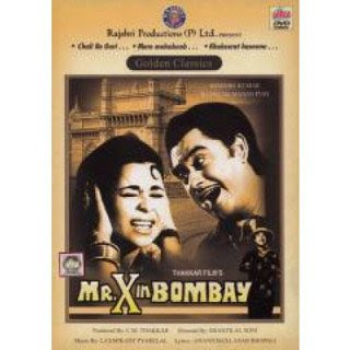 Mere Mehboob Qayamat Hogi Song Lyrics Mr. X In Bombay Hindi  
