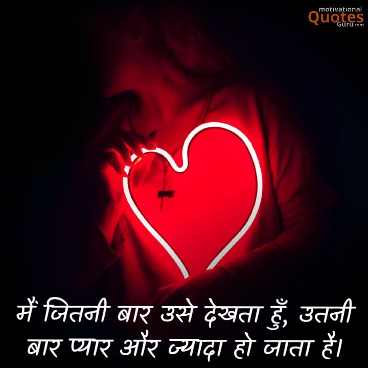 Heart  Touching True Love Quotes In Hindi