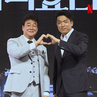 백종원 안승재 심사위원