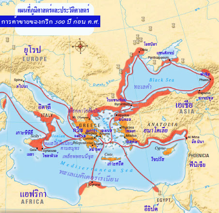 แผนที่การค้าขายของกรีซโบราณ