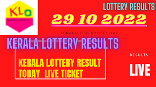 Karunya Lottery Result (KR-573)