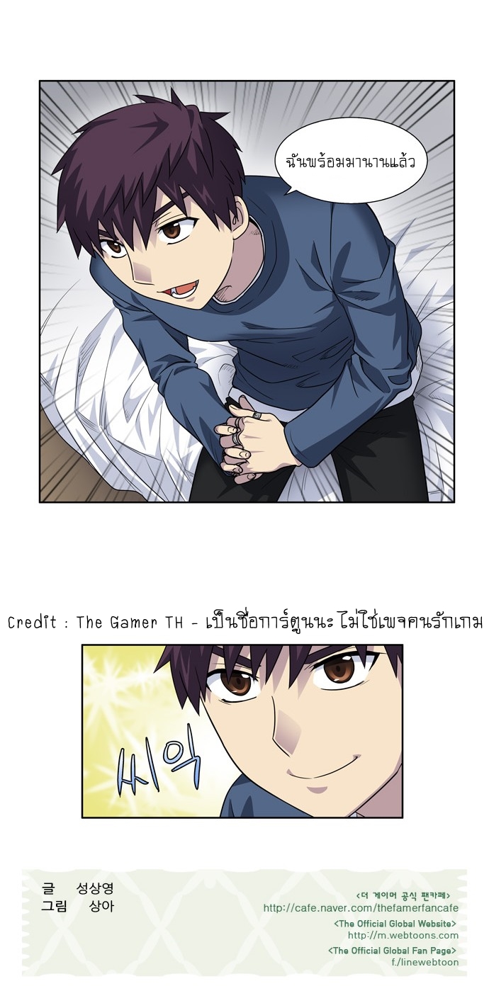 The Gamer เซียนเกม นอกจอ ตอนที่ 229