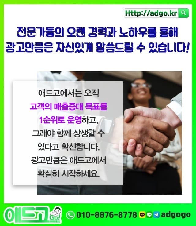 마산광고전문업체