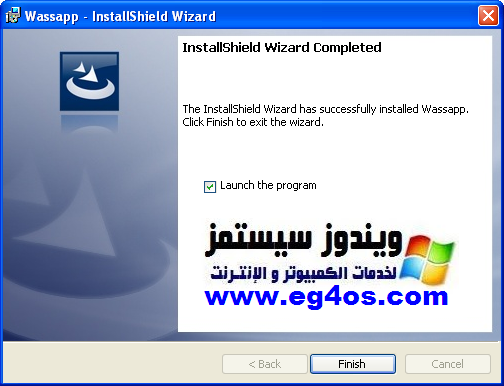 شرح تفعيل وتشغيل واتس اب على الكمبيوتر Whatsapp on pc