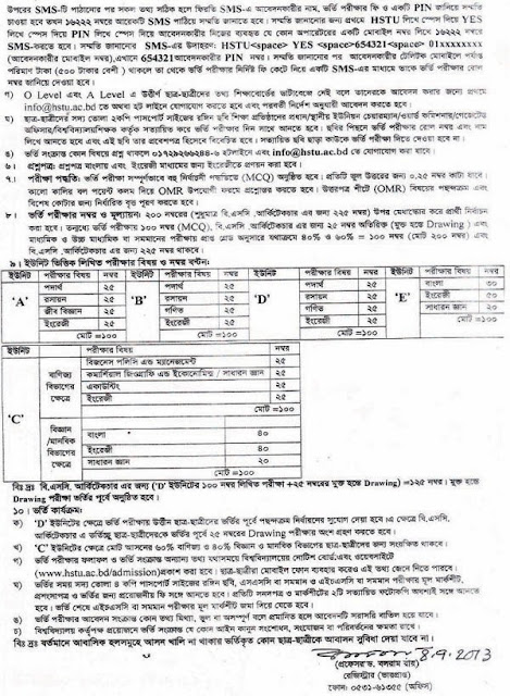 HSTU circular2