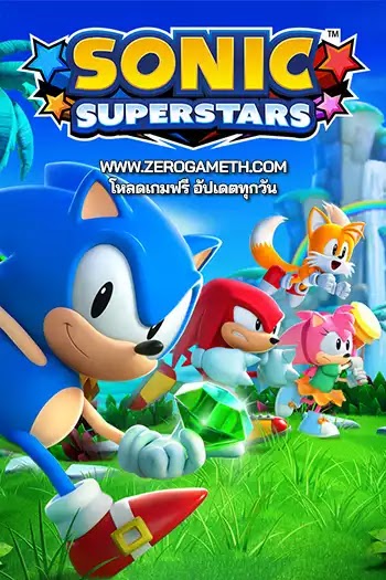 โหลดเกมส์ Sonic Superstars