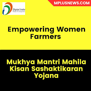 Mukhya Mantri Mahila Kisan Sashaktikaran Yojana