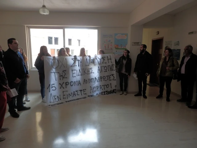 Δάσκαλοι και από την Αργολίδα διαμαρτυρήθηκαν στην Τρίπολη