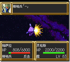 sr3_v1835