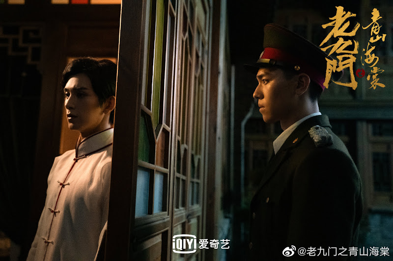 The Mystic Nine: Qing Shan Hai Tang China Movie