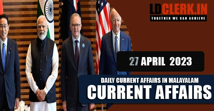 Daily Current Affairs | Malayalam | 27 April 2023