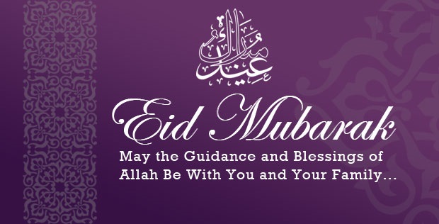 eid mubarak wallpaper