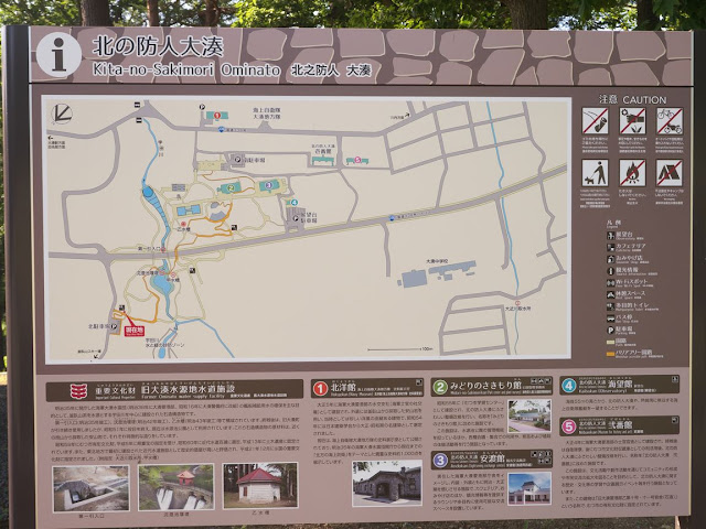 水源池公園 案内図