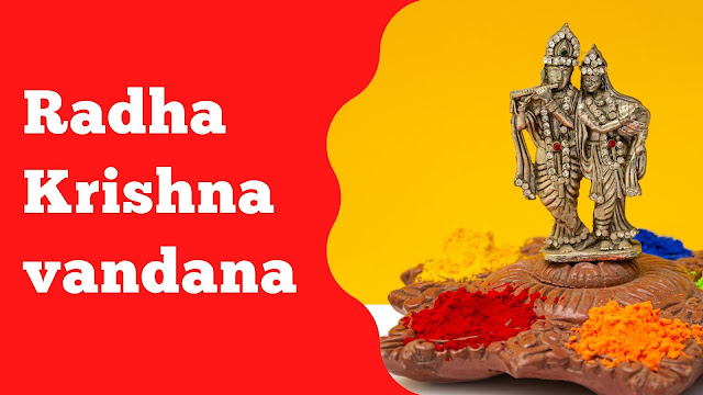 Radha Krishna vandana