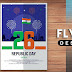 India Republic Day Flyer Design in | Photoshop CC tutorial |