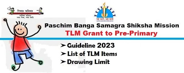 TLM Grant to Pre-Primary for joyful Learning || Guideline 2023