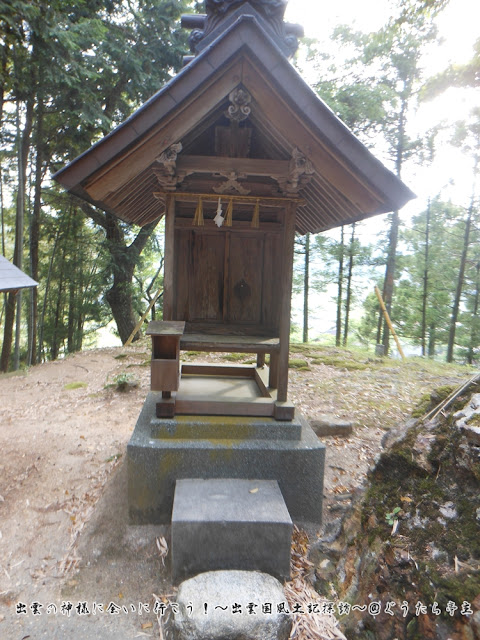 秋葉神社　本殿