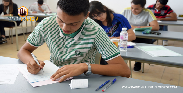 Baccalauréat بكالوريا