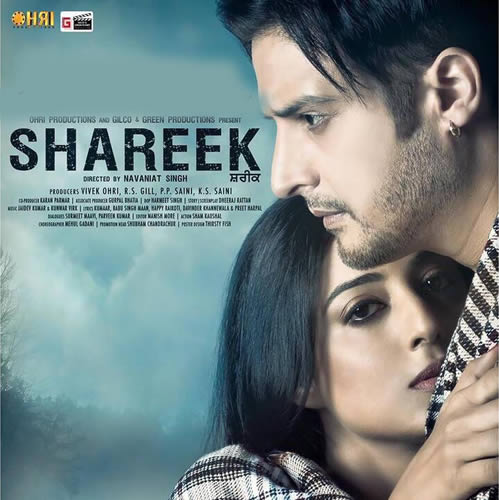 Shareeke Baazi - Sippy Gill