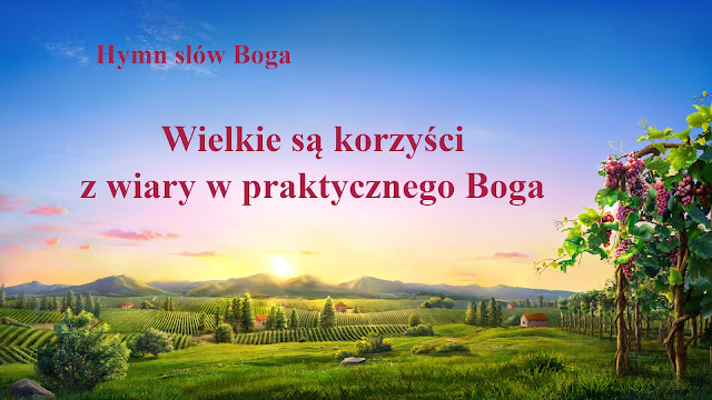 wiara w Boga,Bożej chwały,Muzyka chrześcijańska,Hymny do słów Boga,dzieło Boga