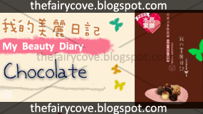 My Beauty Diary Chocolate Polyphenol