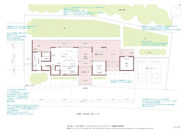 小網代の森に向かう門のような家　平面計画１階