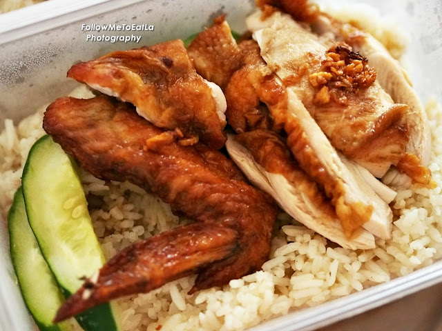 Delicious RM4 Roast Chicken Wing Rice 