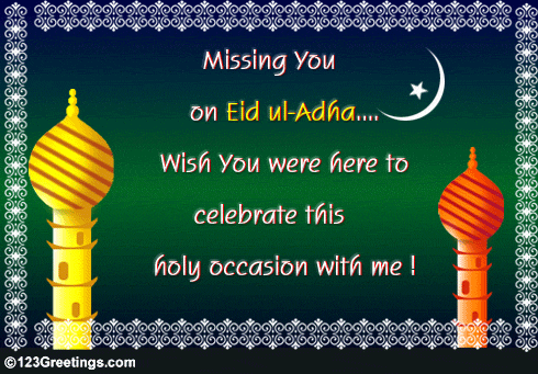 Eid Cards - Information and Wallpapers