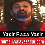 http://www.humaliwalayazadar.com/2017/04/yasir-raza-yasir-manqabat-2017.html