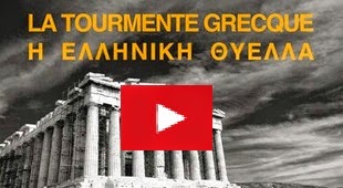 http://greece-salonika.blogspot.com/