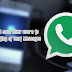 WhatsApp could soon allow users to Revoke and Editing of Sent Messages